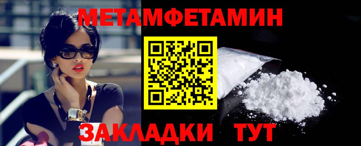 АМФЕТАМИН VHQ Тобольск