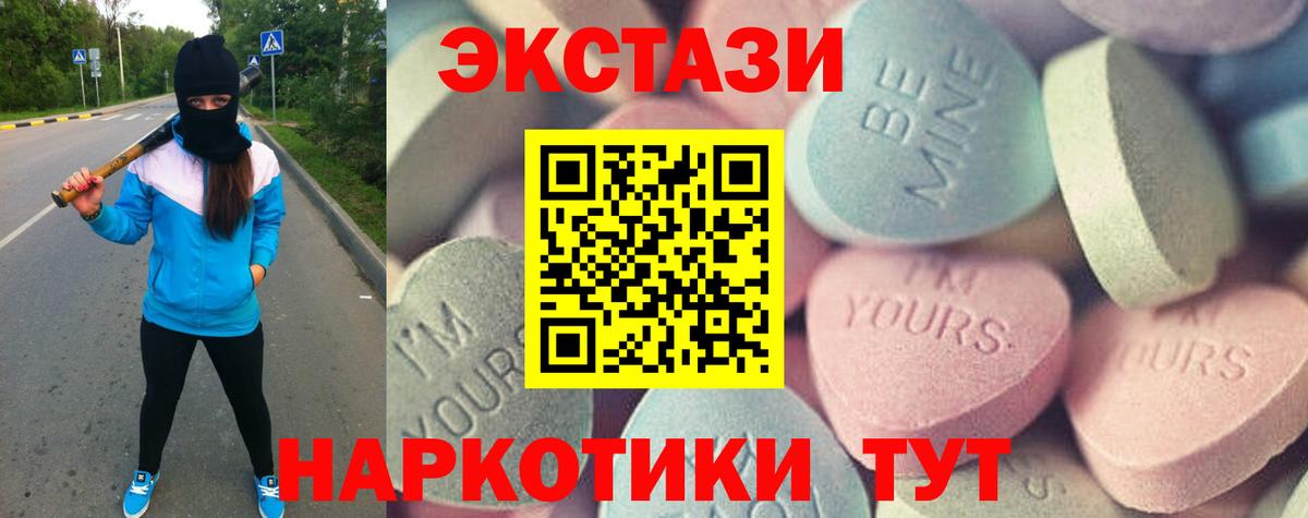 Тобольск  Ecstasy VHQ  Экстази  Экстази Philipp Plein  hydra онион  Вход с VPN 