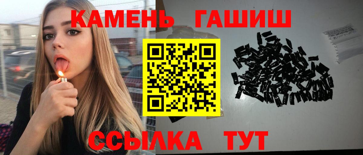 Тобольск  ГАШИШ VHQ  Вход с VPN  Гашиш AMNESIA HAZE 