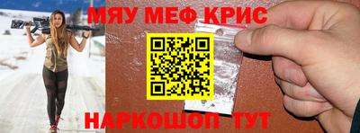 mdpv Бугуруслан