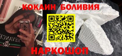 2c-b Будённовск