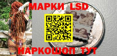 спайс Бузулук
