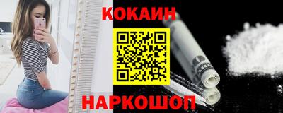 спайс Бузулук