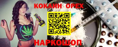 спайс Бузулук