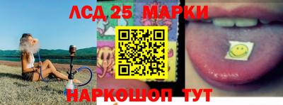 2c-b Будённовск