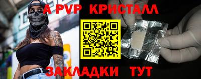 2c-b Будённовск
