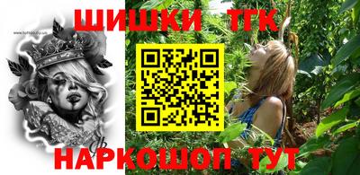 спайс Бузулук
