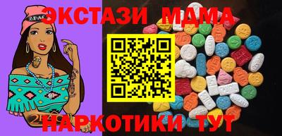 спайс Бузулук