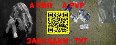 mdpv Бугуруслан
