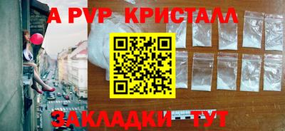 mdpv Бугуруслан