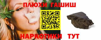 спайс Бузулук