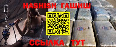 спайс Бузулук