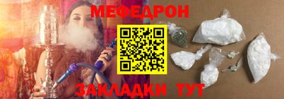 mdpv Бугуруслан