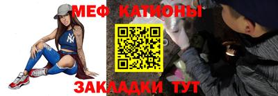 спайс Бузулук
