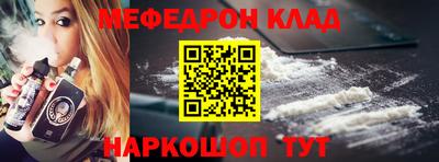 mdpv Бугуруслан