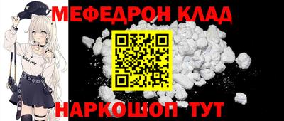 mdpv Бугуруслан