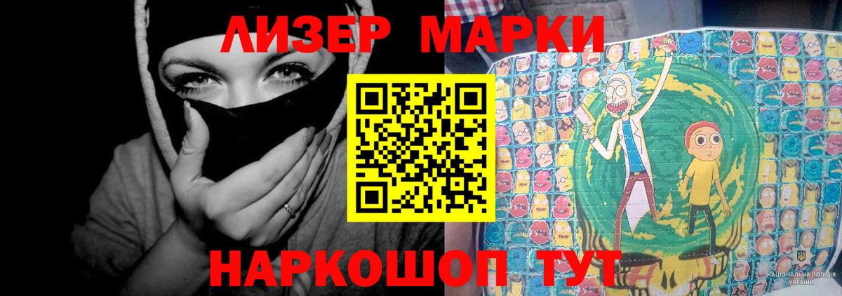 Лсд 25 экстази кислота Тобольск