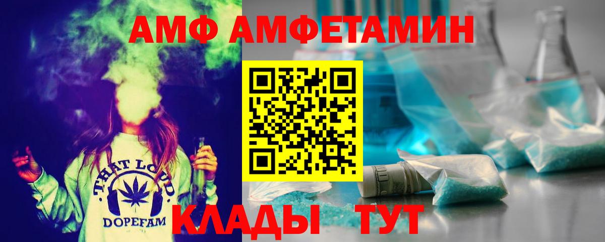 Тобольск  МЕТАМФЕТАМИН Декстрометамфетамин 99.9%  Вход с VPN  Первитин  МЕТАМФЕТАМИН Декстрометамфетамин 99.9% 