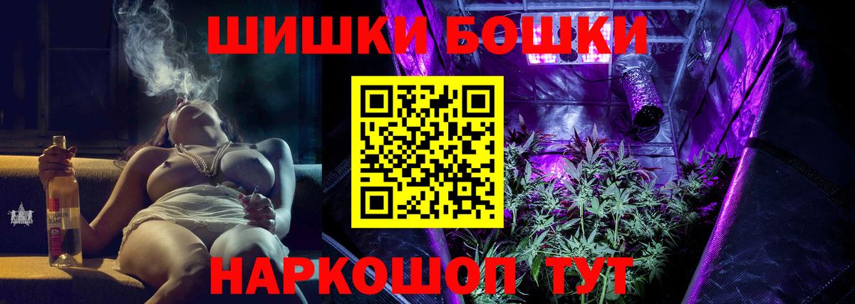 МАРИХУАНА конопля  Конопля индика  Шишки марихуана марихуана  Тобольск  Вход с VPN  Бошки марихуана планчик 